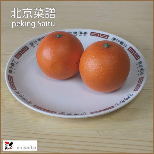 Amazon.co.jp: 中華 皿 中華 皿 北京菜譜 21.0cm 日本製 白 中華食器